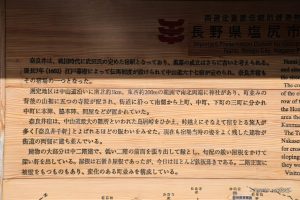 八幡神社【奈良井宿】