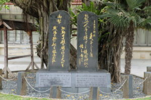 沖縄県護国神社