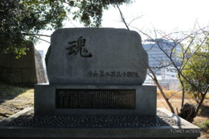 和歌山県護国神社