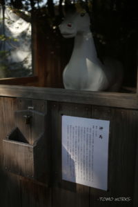 刺田比古神社