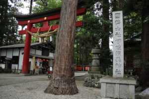 伊佐須美神社