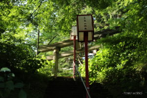湯泉神社