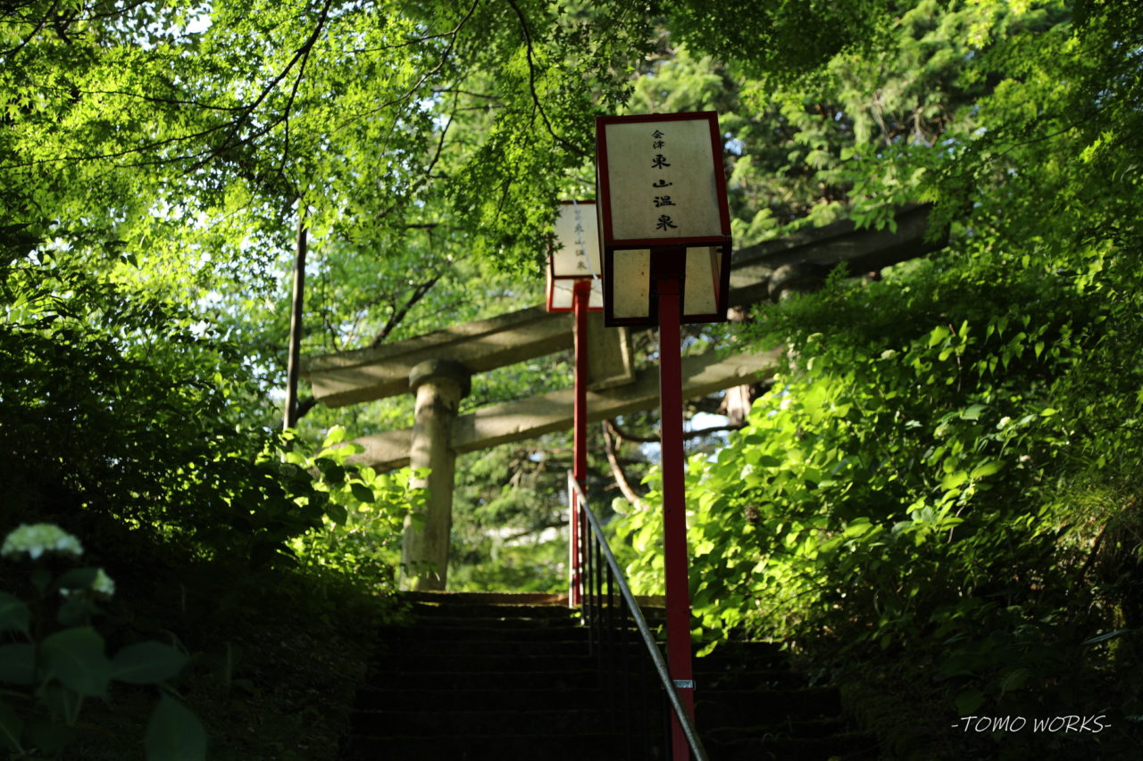 湯泉神社