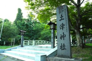 土津神社