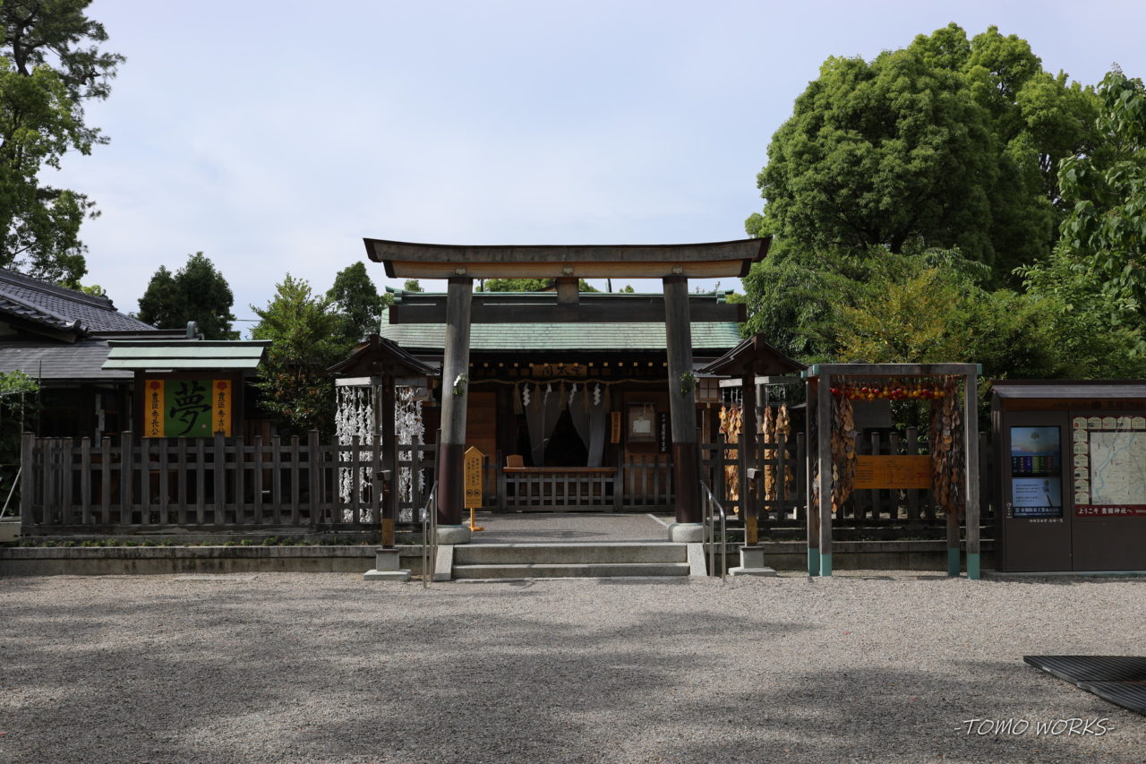 豊国神社
