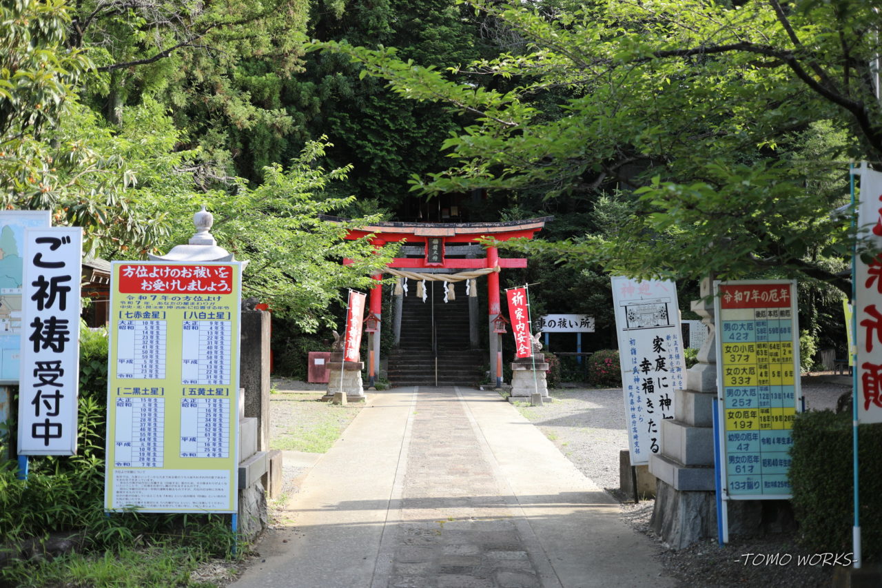 烏子稲荷神社