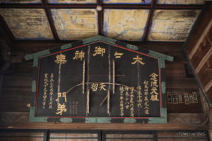 八幡八幡宮