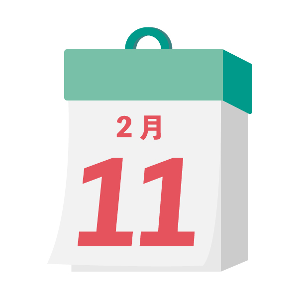 建国記念の日
