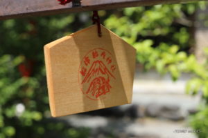 無戸室浅間神社