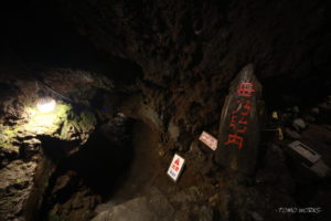 無戸室浅間神社