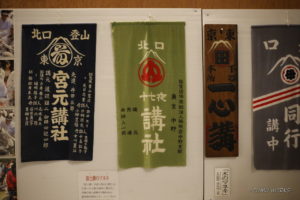 無戸室浅間神社