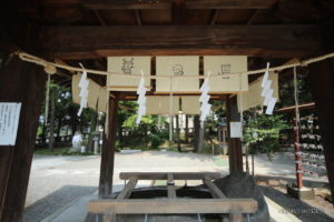 甲斐国一宮 浅間神社