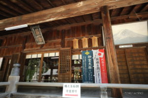 甲斐国一宮 浅間神社