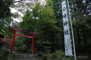 公時神社