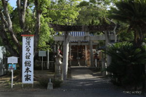 金長神社