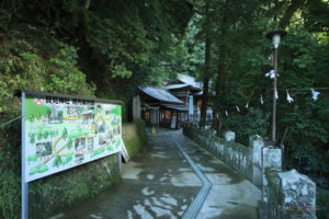 賢見神社