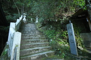 賢見神社
