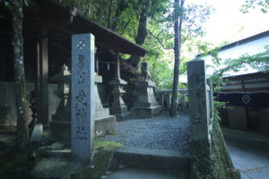 賢見神社