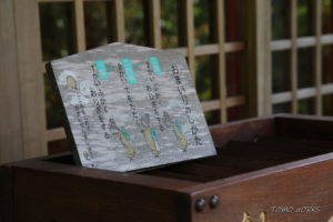 国吉神社・出雲大社上総教会