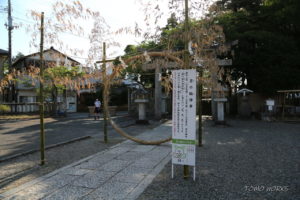 上総一之宮 玉前神社