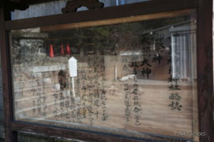 甘縄神明神社