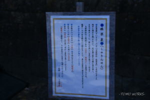 上総一之宮 玉前神社