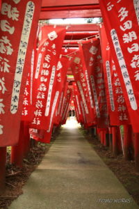 多田朝日森稲荷神社