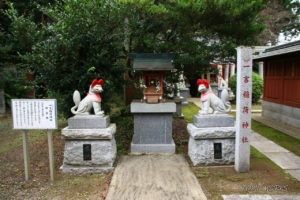 多田朝日森稲荷神社