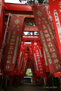 多田朝日森稲荷神社