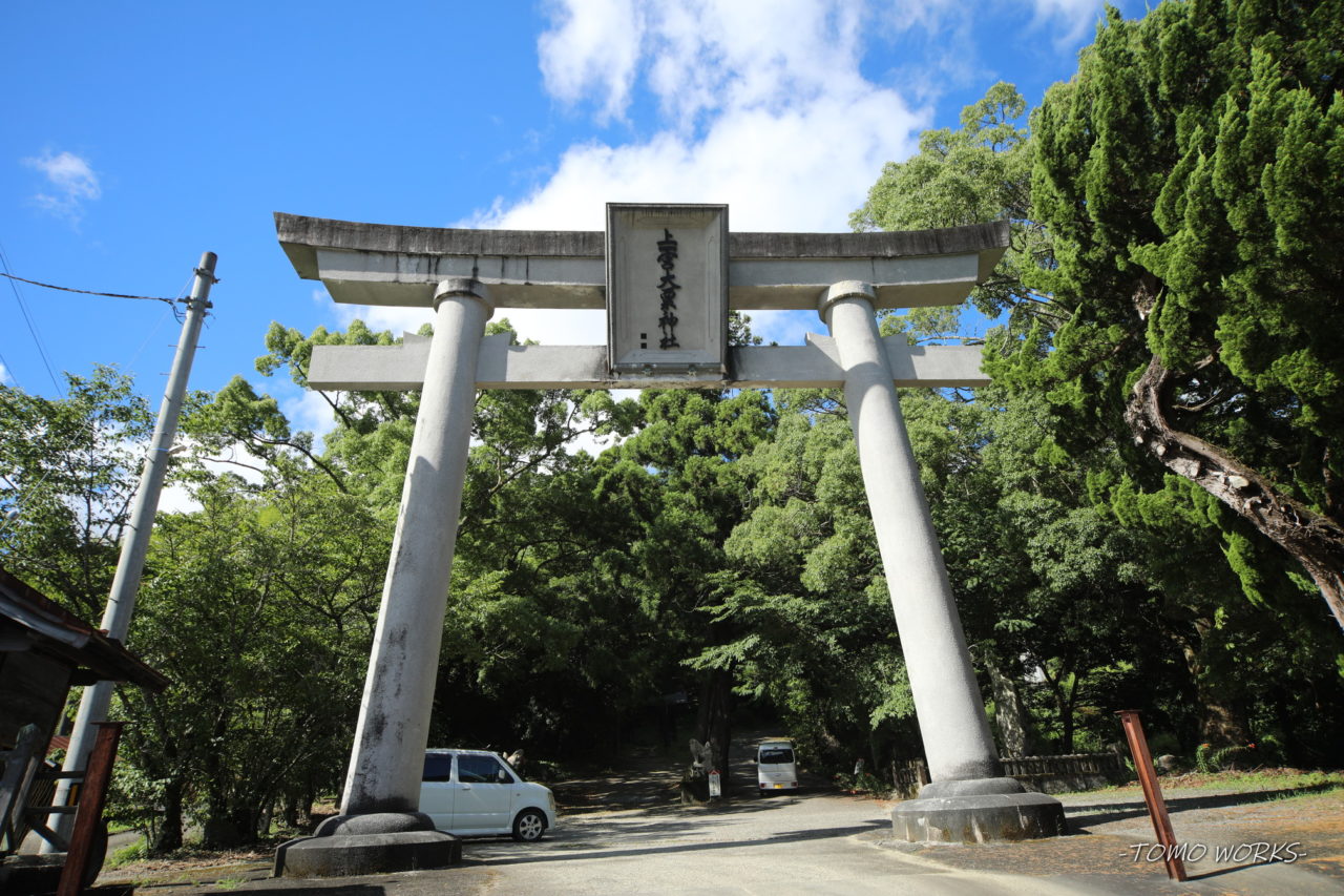 上一宮大粟神社