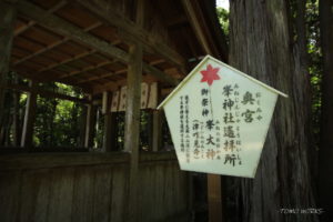 大麻比古神社